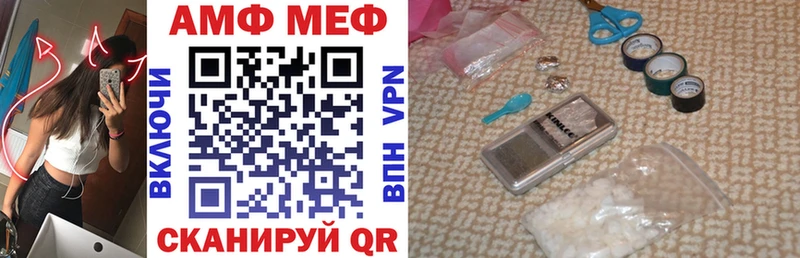 наркота  Сухиничи  Амфетамин VHQ 