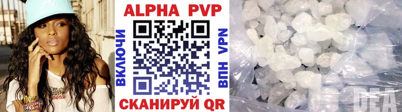 Alpha-PVP мука  Сухиничи 