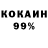 КЕТАМИН VHQ Naruto Sama