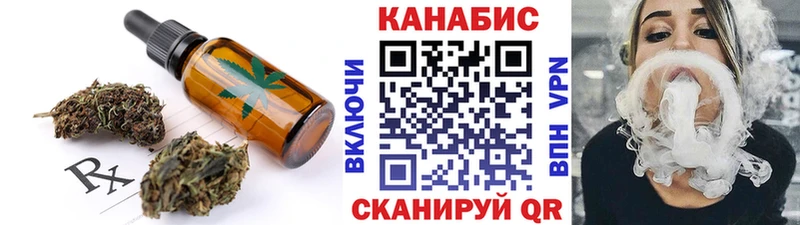 Cannafood конопля  Сухиничи 