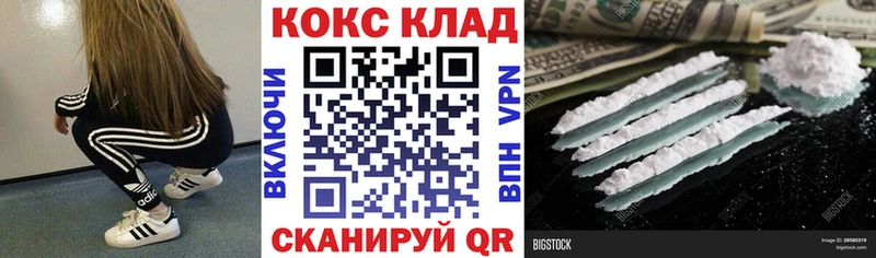Cocaine VHQ  Сухиничи 