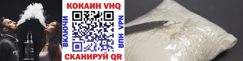 КОКАИН 98% Сухиничи