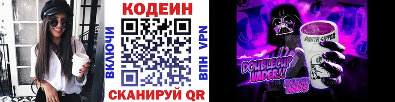 Codein напиток Lean (лин)  MEGA как зайти  Сухиничи 