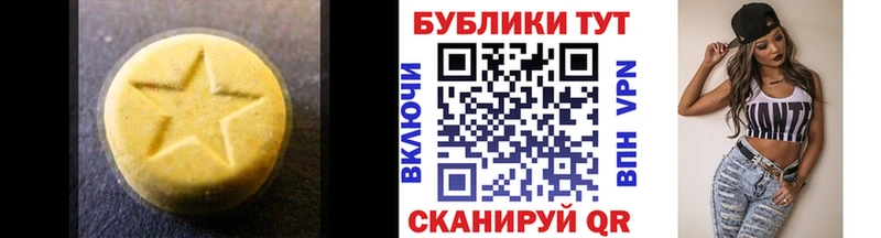 Экстази Philipp Plein  Сухиничи 