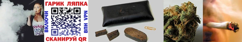 ГАШ hashish  Сухиничи 