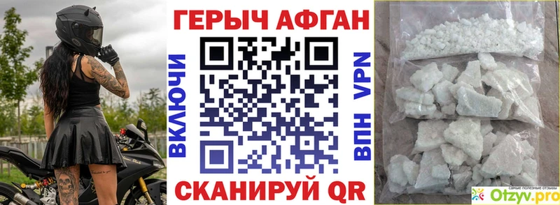hydra ССЫЛКА  Сухиничи  Героин хмурый  купить  