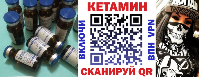 Кетамин ketamine  Сухиничи 