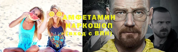 кокаин перу Абинск