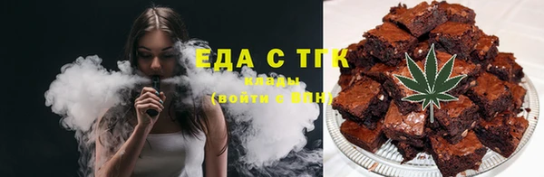 кокаин премиум Железноводск