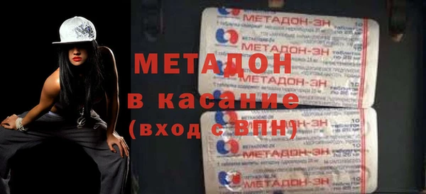 кокаин перу Абинск