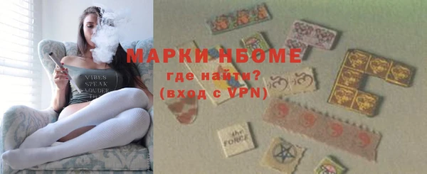 кокаин перу Абинск