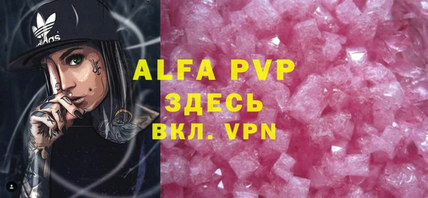 скорость Абаза
