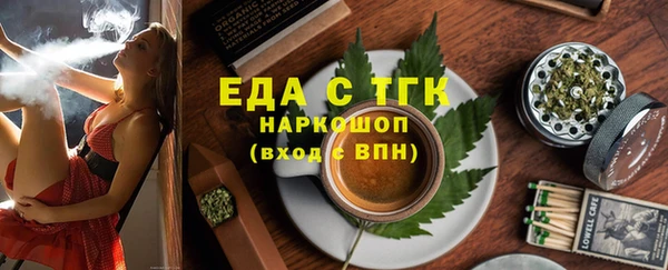скорость Абаза