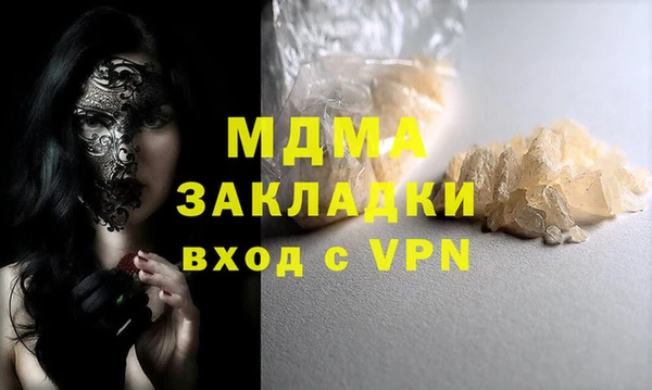 гашик Алексеевка