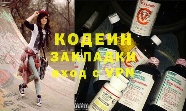 кокаин перу Абинск