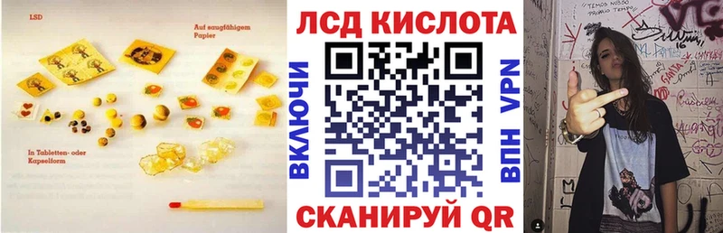 закладки  Сухиничи  ЛСД экстази ecstasy 