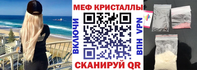 Меф мука Сухиничи