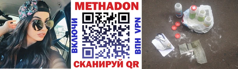 где можно купить   Сухиничи  МЕТАДОН мёд 