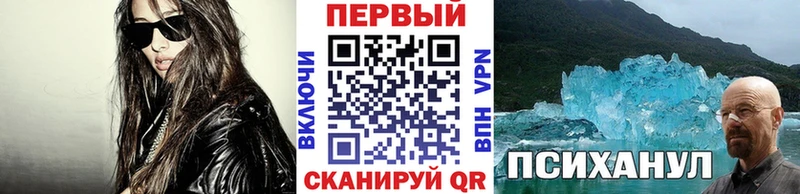 blacksprut зеркало  Сухиничи  Первитин Methamphetamine 